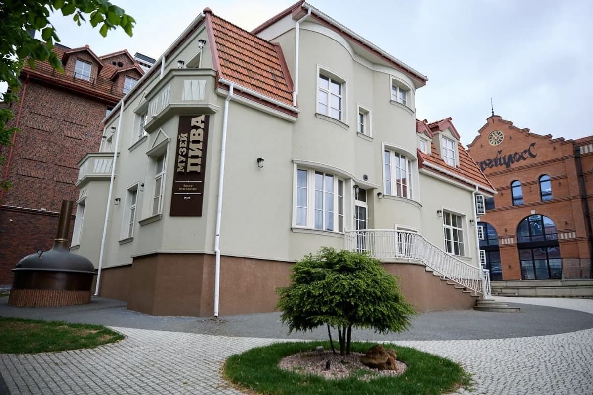 Museum of Beer restaurant